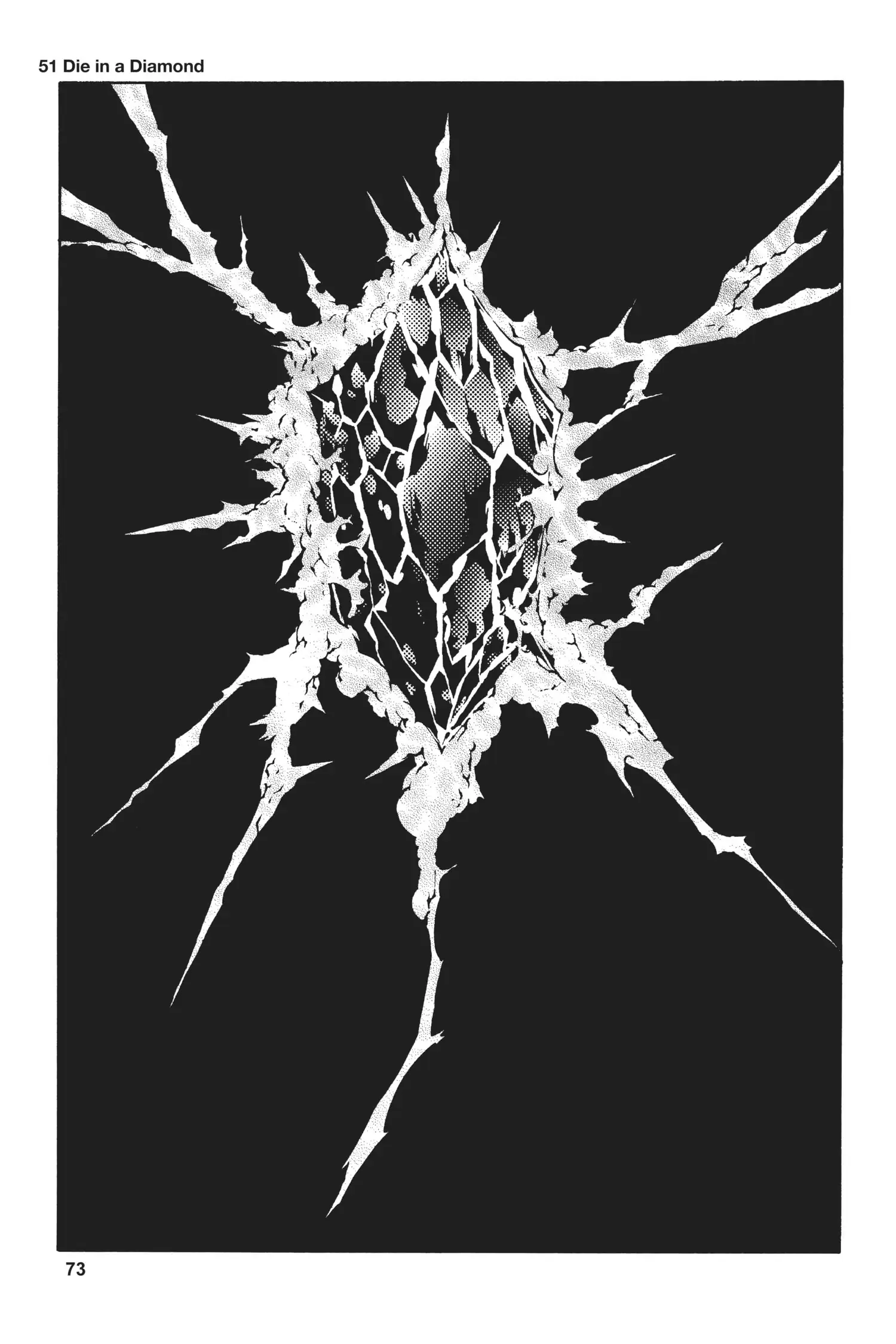 Deadman Wonderland Chapter 51 image 03